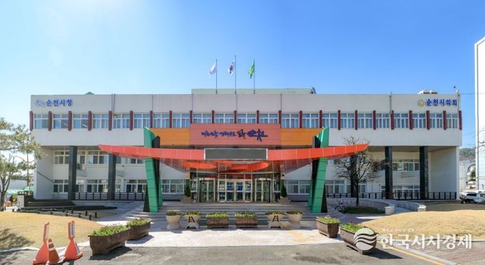 순천시, 2025년 7월 1일 기준 개별공시지가 결정 · 공시