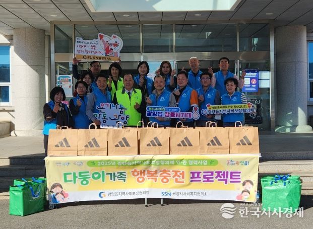 다둥이 가족 행복충전 프로젝트’ 추진
