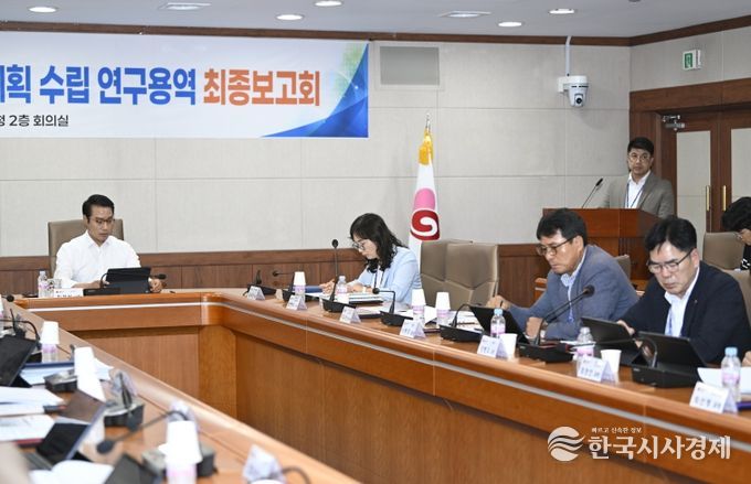 남원시, 종이 없는 스마트 회의