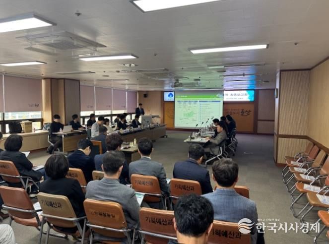 군산시, 스마트도시계획 수립 용역 최종보고회 개최