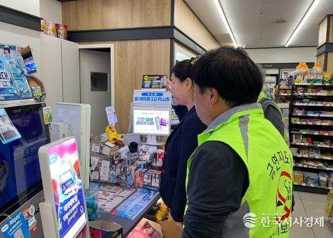 경주교육지원청, 2025년 액상형 전자담배판매점 실태조사 실시