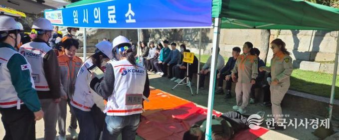 구례군, 재난대응 안전한국훈련 실시