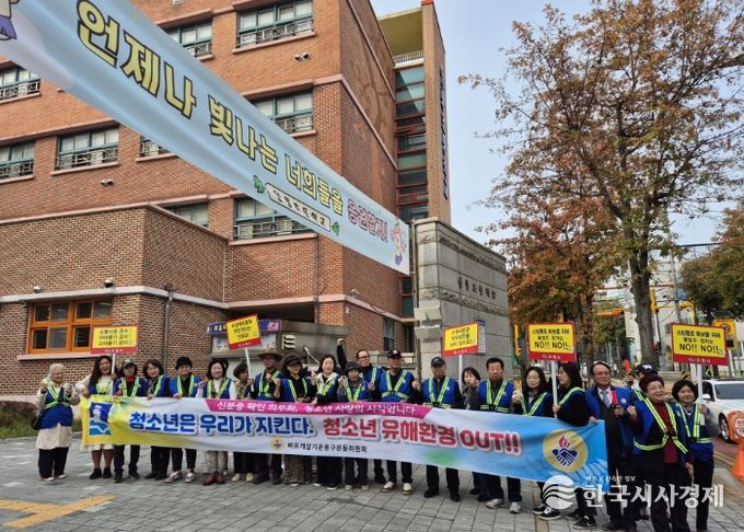 수원시 권선구 곡선동 바르게살기운동위원회, 나라사랑 범국민 기초질서 실천운동 추진