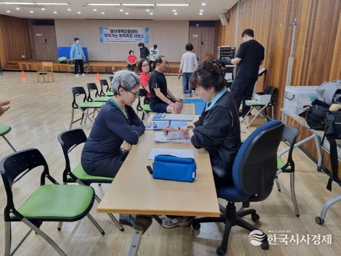 『국민체력 100 체력인증센터』 운영