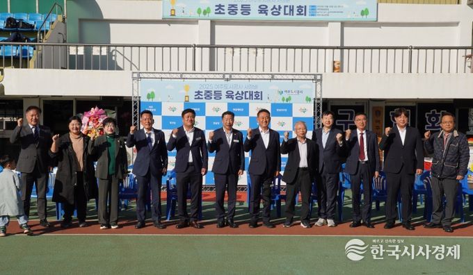 2025년 여주도시공사 사장배 초·중학교 학년별 육상대회 성황리 개최