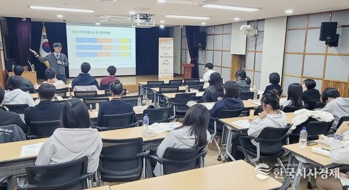 광주시교육청이 29일, 시교육청교육정보원 소강당에서 진행한 2기 토론·논술학교 NDD 교육과정 특강에서 광주인성고 김형래 교사가 개정교육과정과 2028 대학 입시를 주제로 학생들에게 강의를 하고 있다.