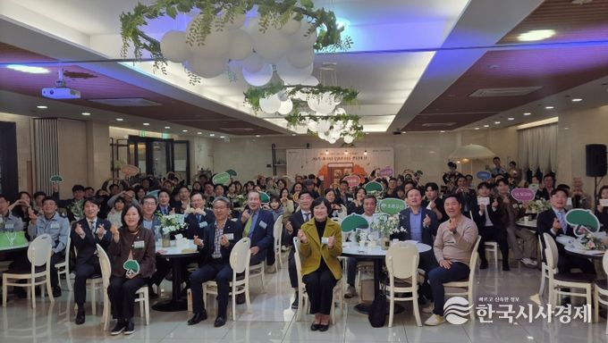 후원자 아동 만남의 날