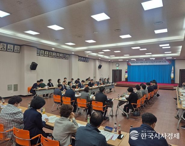 하반기 체납액 징수대책 보고회