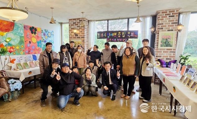 장애인종합복지관 주간이용센터, “색으로 말하다, 마음으로 잇다”