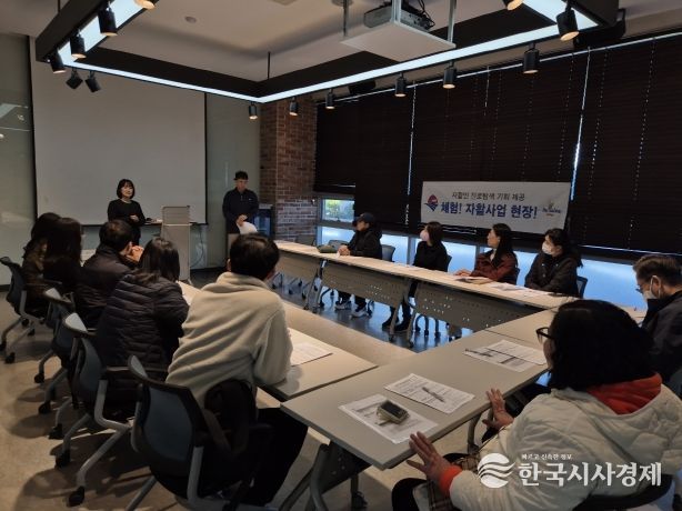 부산 북구, 신규 자활근로사업 참여자 대상 ‘자활사업 현장 견학’ 실시