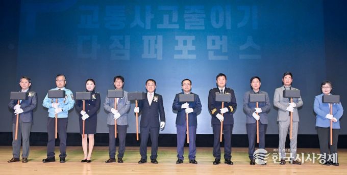 교통안전 범시민 실천결의