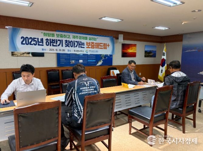 제주신용보증재단 추자도 ‘찾아가는 보증해드림+’운영!