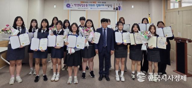 김해한일여고 조연희 학생팀 ’대상‘ 등 13팀 48명 수상