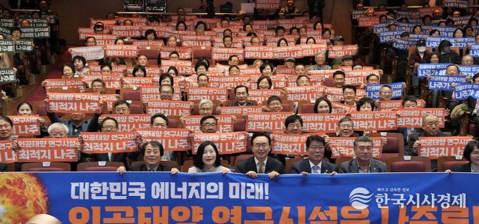 나주시민의 날에 참석한 윤병태 시장(앞줄 가운데)이 시민들과 함께 인공태양 연구시설 유치를 위한 단체 퍼포먼스를 선보이고 있다.