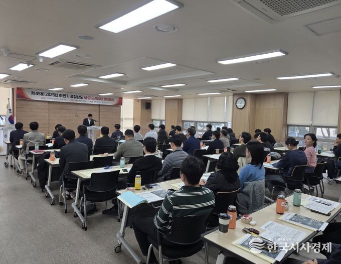 도·시군, 홍성서 이틀간 ‘도시담당 협력회의’