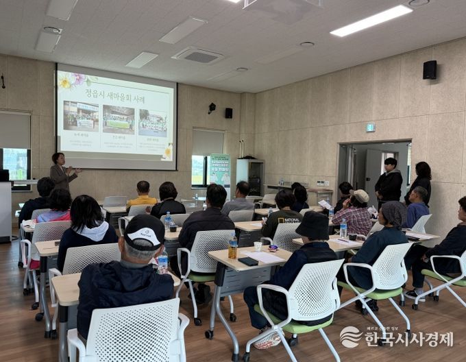 정읍시, 감곡면서 ‘소통 한마당’
