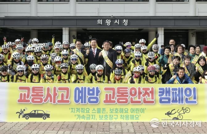김성제 의왕시장, (사)한국교통장애인협회 의왕시지회 교통안전 캠페인 참가자 격려