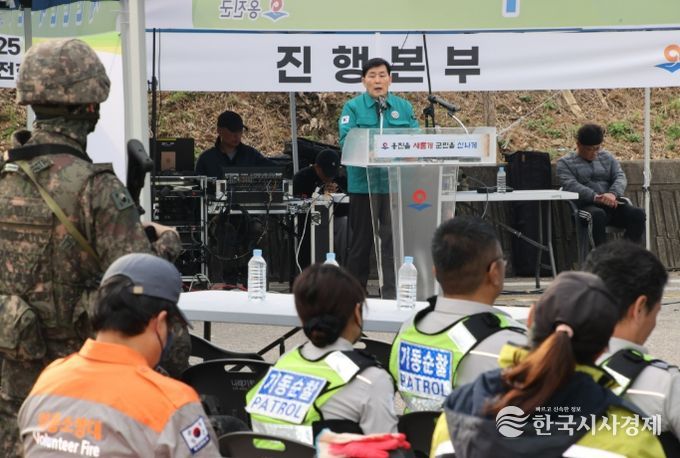 민·관·군 합동 2025년 재난대응 안전한국훈련
