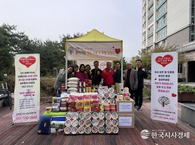 구리시 갈매동, 와이씨티 아파트서 ‘찾아가는 행복가득&드림냉장고’ 운영