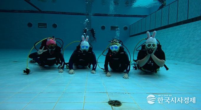 부평구학교밖청소년지원센터,‘스쿠버다이버’직업 체험 진행
