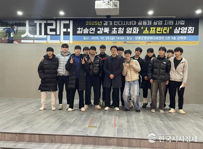 청운고등학교 학생 단체사진