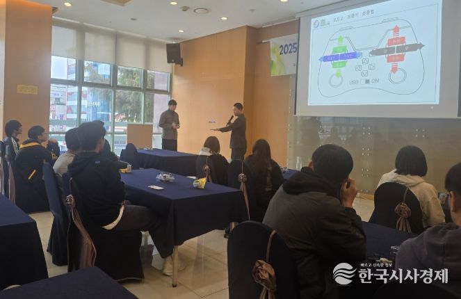 광주시교육청이 30일 국립중앙과학관에서 진행한 AI 체험 캠프에서 참가 학생들이 드론에 대해 실습하고 있다.