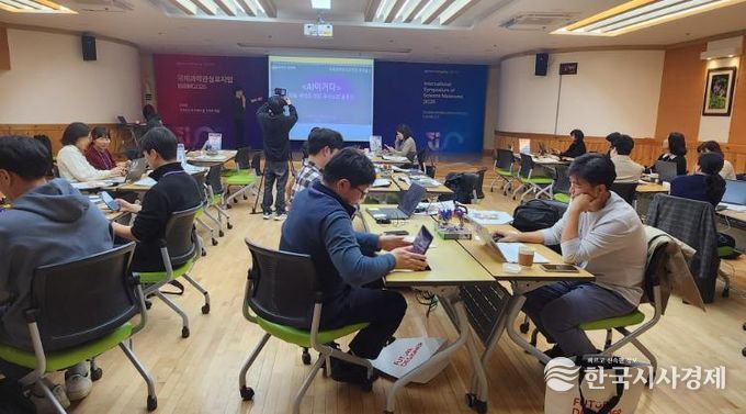 대전교육청, 국립중앙과학관과 손잡고 AI·SW 교육협력 강화