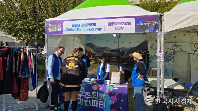 GGN 글로벌라운지