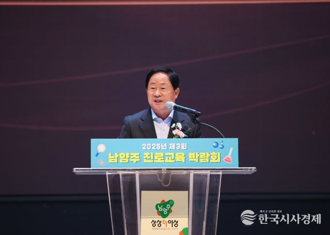 진로교육박람회