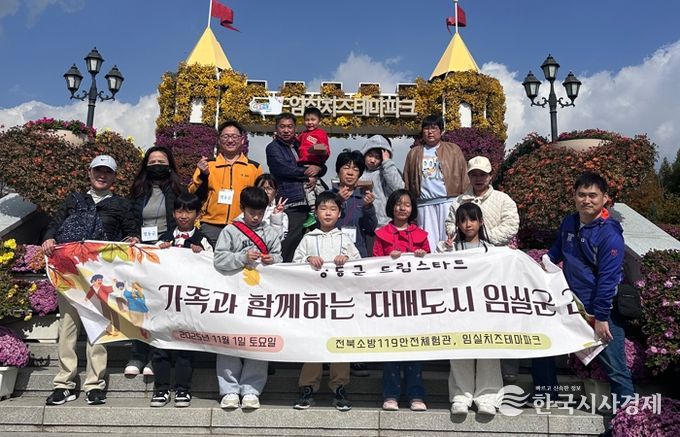 영동군 드림스타트, 가족들과 함께하는 ‘자매도시 임실군’에서 배우고 즐긴 하루