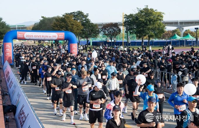 기부와 달리기를 한 번에, '2025 GIVE RUN in 구미' 성료