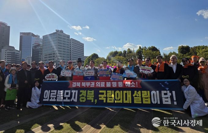 안동시 경북 국립의대 신설 필요성, 전국 공감으로