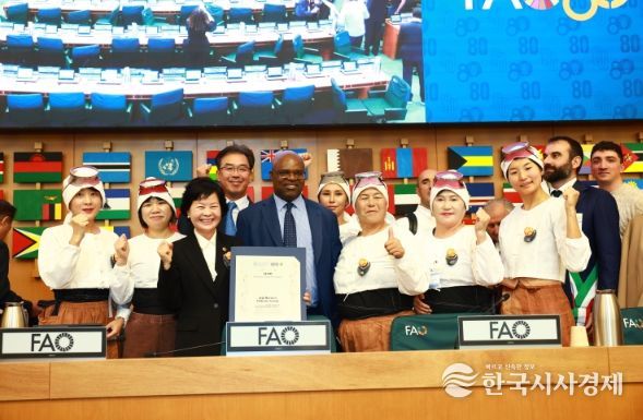 제주해녀어업 FAO 세계중요농업유산 인증서 로마서 수여식