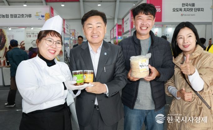 전주국제발표식품엑스포