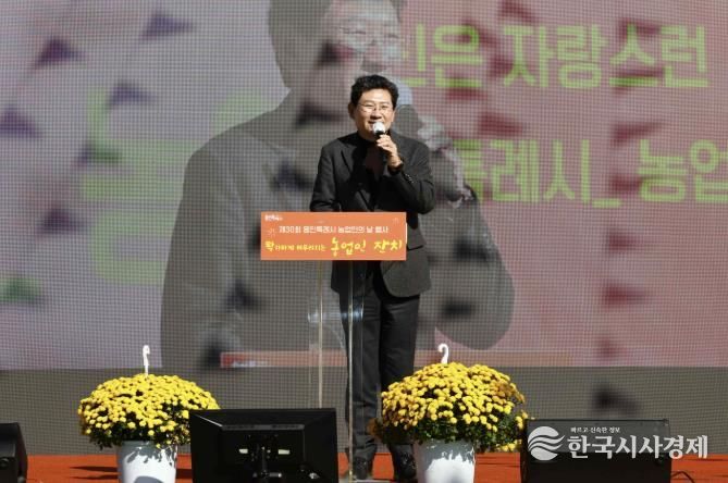 이상일 용인특례시장이 2일 농업인의 날 기념식에 참석해 축하하고 있다