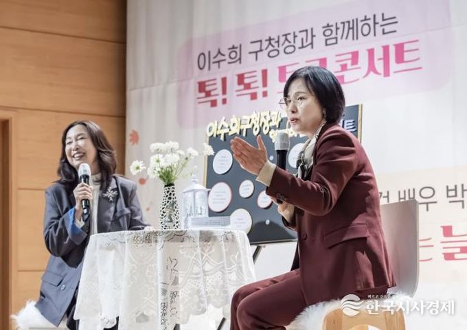 ‘보육교직원 힐링 토크 콘서트’ 현장에서 보육교직원의 질문에 답변하고 있는 이수희 강동구청장(오른쪽)