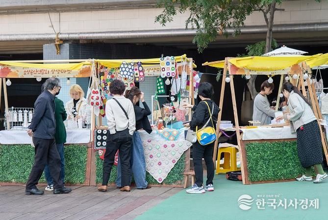 부산 금정구, 2025 소상공인연합회 '상생마켓' 개최