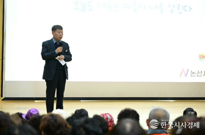 논산시, 자원봉사자 역량 강화 교육