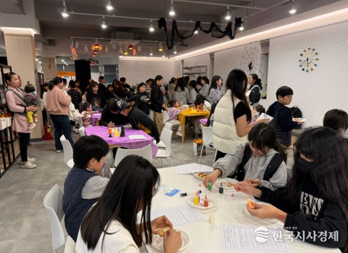 금산군청소년수련관 ‘우리만의 할로윈’ 진행 모습