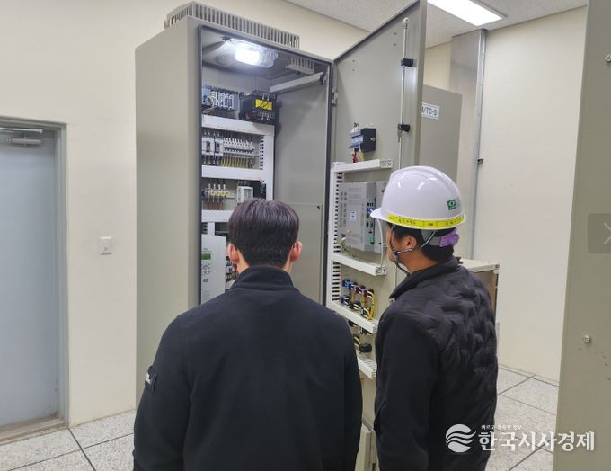 마을하수처리시설 점검