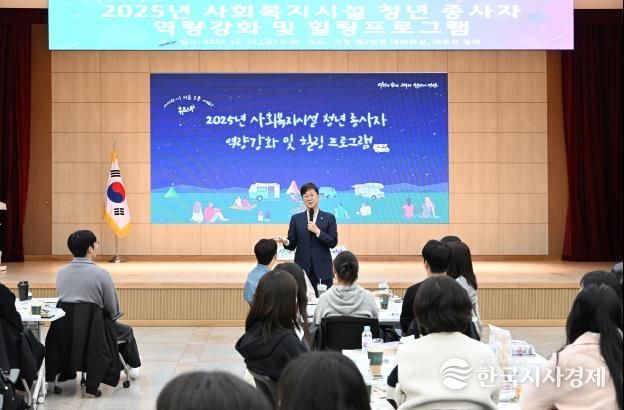 이민근 안산시장이 '2025년 사회복지시설 청년 종사자 역량강화 및 힐링 프로그램'에서 인사 발언을 하고 있다.