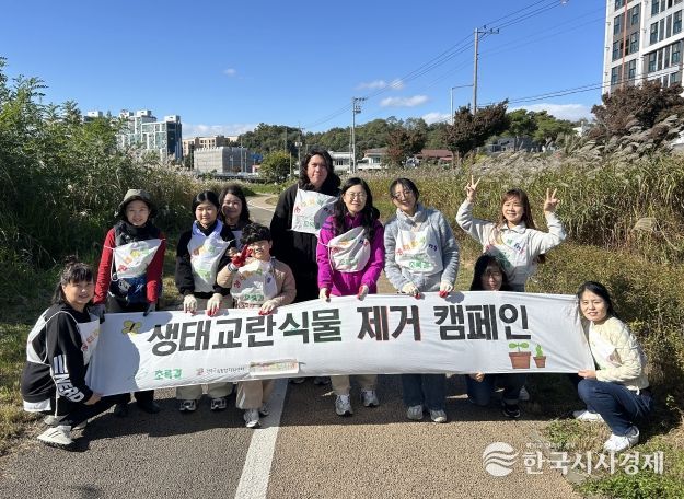 전주천 마을강사 소모임 ‘초록결’ 생태교란식물 제거 캠페인 실시