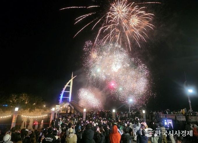 금토금토 새연쇼