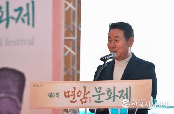 품격 있는 인문도시 포천, 2025년 제6회 면암문화제 성료