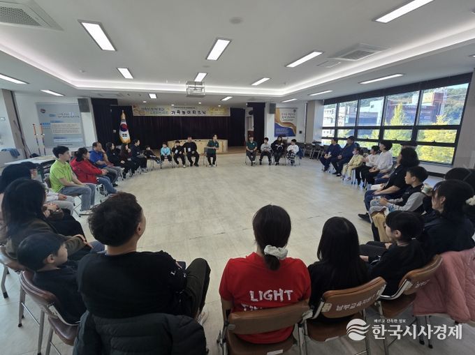 가족과 함께 웃고 소통하는 하루 ‘가족놀이피크닉’ 운영