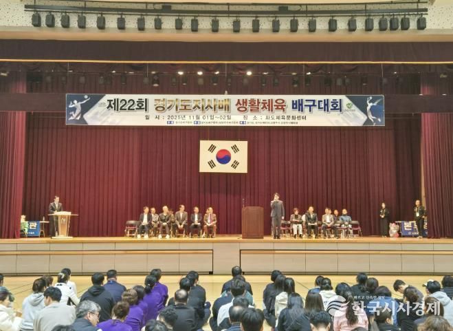 남양주시, ‘제22회 경기도지사기 생활체육 배구대회’ 참가자들의 뜨거운 열기 속에 진행