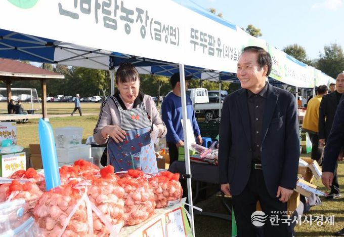 의성군-재구미향우회, 고향의 정 담은 직거래장터 개최