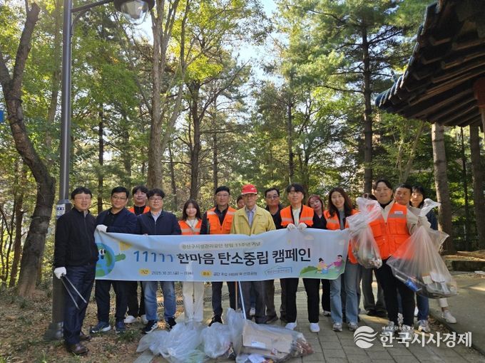 광산구시설관리공단, 창립 11주년 맞아 기념 행사 추진
