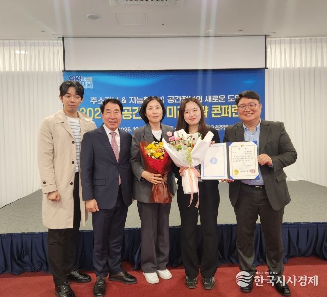 고흥군, 도로명주소 연구과제 경진대회 ‘대상’