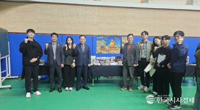 고흥군, ‘제12회 전남 임업인 한마음대회’